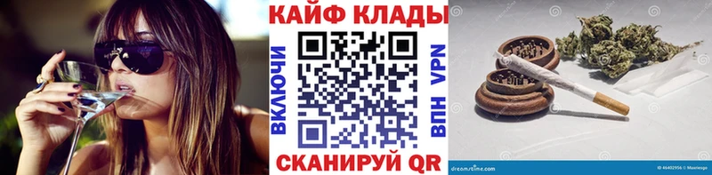 Купить АМФ  Cocaine  Меф мяу мяу  Канабис  Людиново