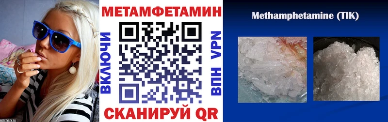 Купить  Людиново  АМФЕТАМИН Розовый 