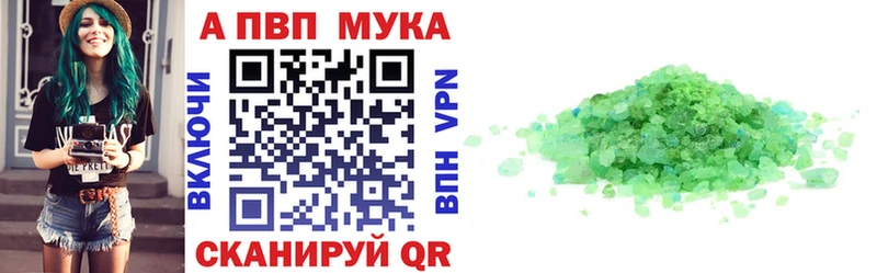 A PVP крисы CK  Купить  Людиново 