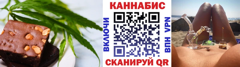 Canna-Cookies марихуана  Купить закладки  Людиново 