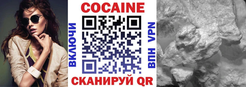 Кокаин FishScale  Купить где  Людиново 