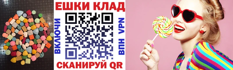 Купить закладки  Людиново  Ecstasy 280 MDMA 