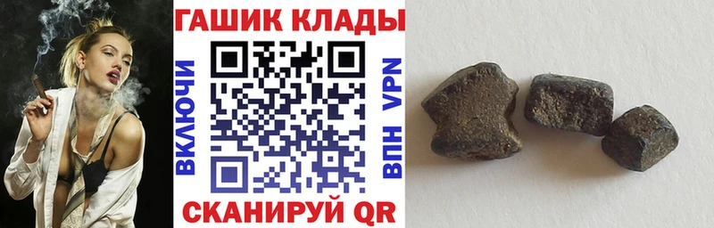 Купить где  Людиново  Гашиш гарик 