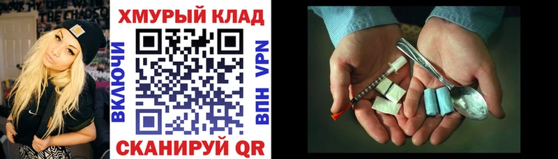 Купить  Людиново  Героин Афган 