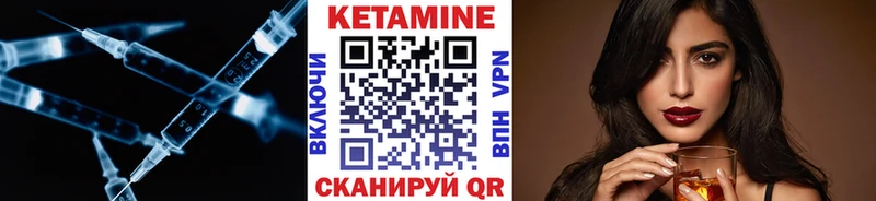 Купить закладки  Людиново  Кетамин VHQ 