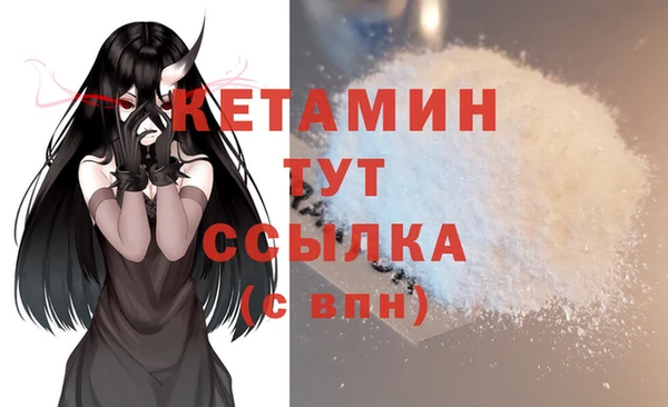 дурь Заволжск