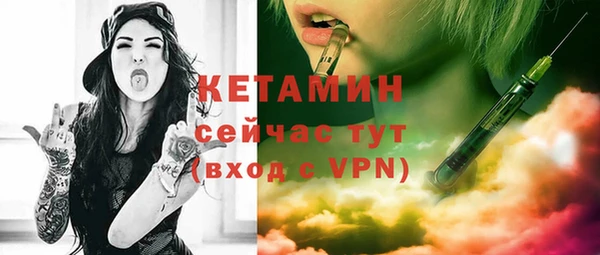 ПСИЛОЦИБИНОВЫЕ ГРИБЫ Заводоуковск