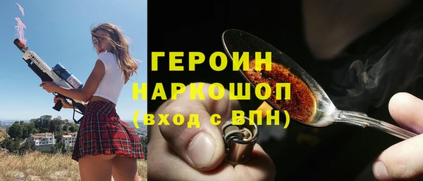 первитин Новый Уренгой