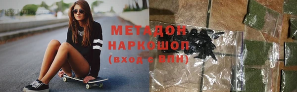 дурь Заволжск