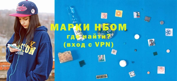 дурь Заволжск