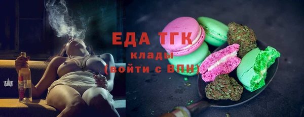 дурь Заволжск