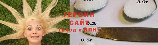 а пвп мука Заволжье