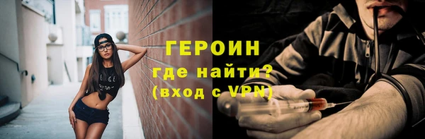 ПСИЛОЦИБИНОВЫЕ ГРИБЫ Заводоуковск