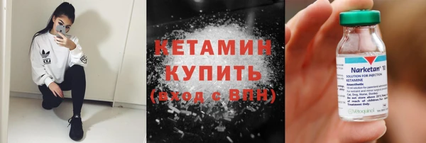 дурь Заволжск