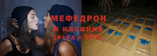 дурь Заволжск