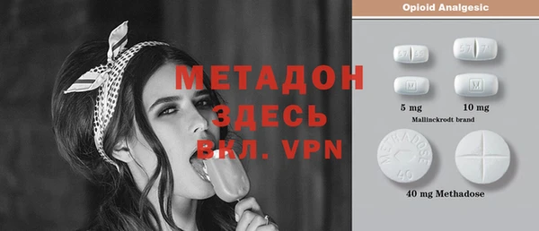 марки nbome Орехово-Зуево