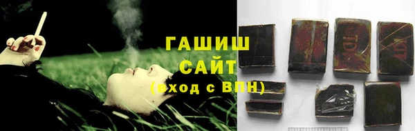 дурь Заволжск