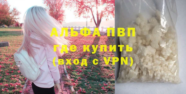 синтетический гашиш Долгопрудный