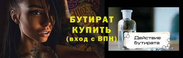 ПСИЛОЦИБИНОВЫЕ ГРИБЫ Заводоуковск