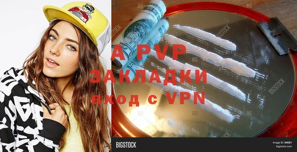 дурь Заволжск