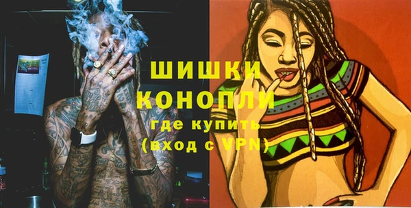 дурь Заволжск