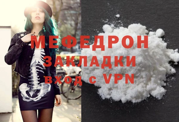 ПСИЛОЦИБИНОВЫЕ ГРИБЫ Заводоуковск