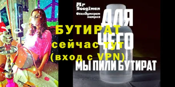 ПСИЛОЦИБИНОВЫЕ ГРИБЫ Заводоуковск
