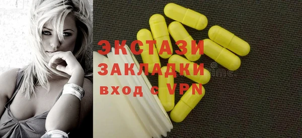 а пвп мука Заволжье