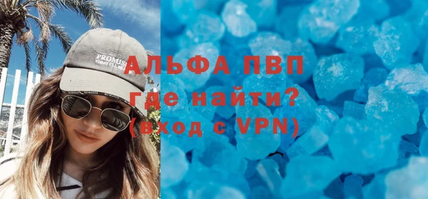 а пвп мука Заволжье