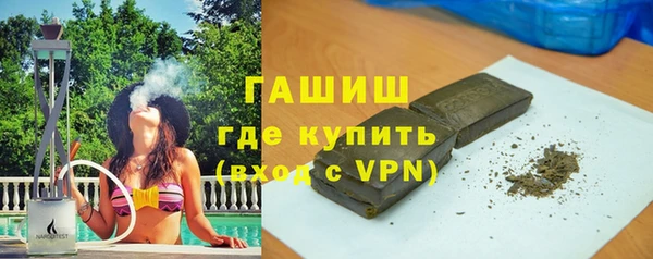 дурь Заволжск