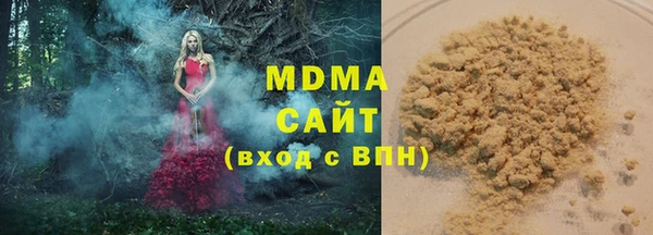 марки nbome Орехово-Зуево