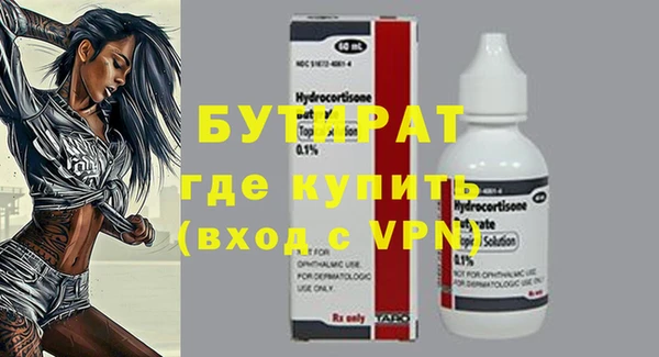 первитин Новый Уренгой