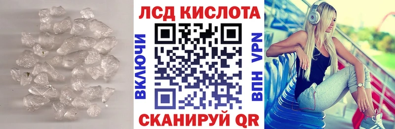 Купить закладки  Людиново  LSD-25 экстази ecstasy 