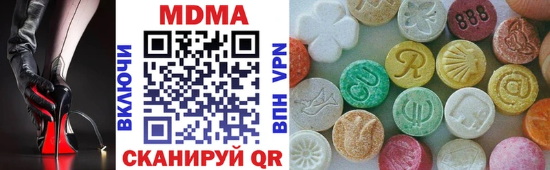 МДМА молли  Купить закладки  Людиново 