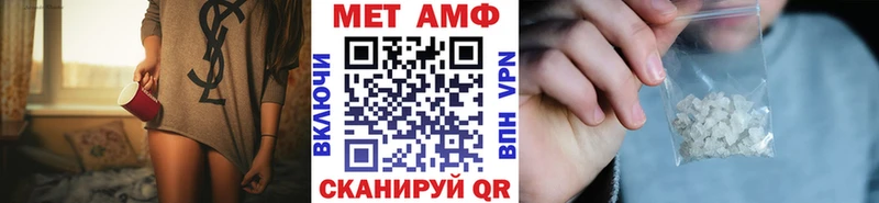 МЕТАМФЕТАМИН Methamphetamine  Купить  Людиново 