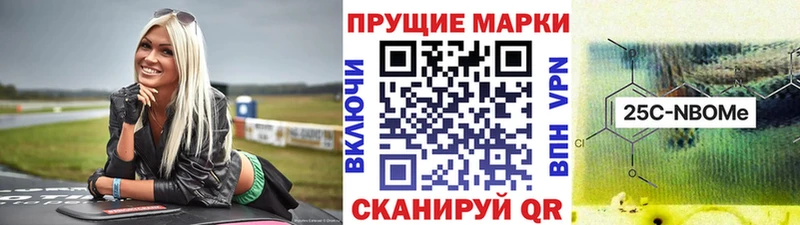 Марки N-bome 1,8мг  Купить  Людиново 