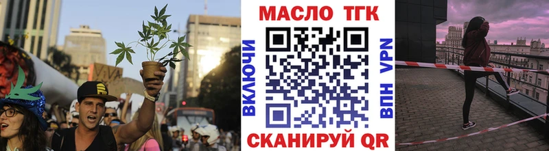 Купить  Людиново  ТГК Wax 