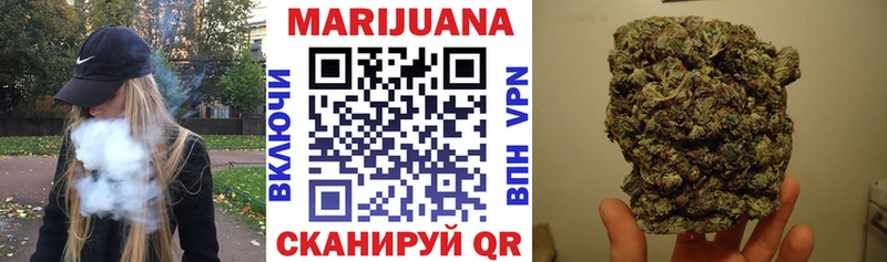 Купить где  Людиново  МАРИХУАНА Bruce Banner 